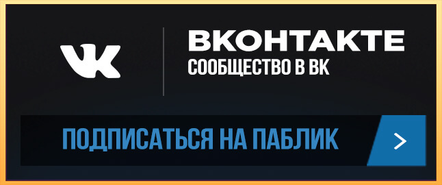 паблик Friends Play Studio в ВК